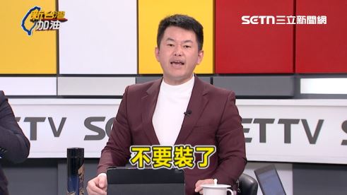 彈劾公聽會變調！他：乾脆去韓國瑜房間辦