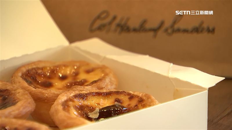 肯德基15日發布聲明，宣布原味蛋撻將走入歷史，門市現貨售完為止