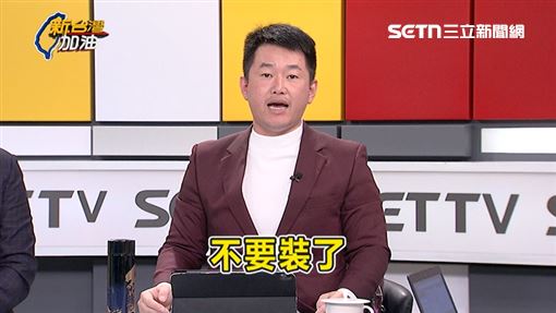 彈劾公聽會變調！他：乾脆去韓國瑜房間辦