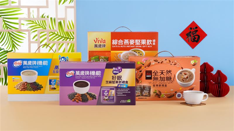 萬歲牌堅果飲機能新品「透明履歷」安心買