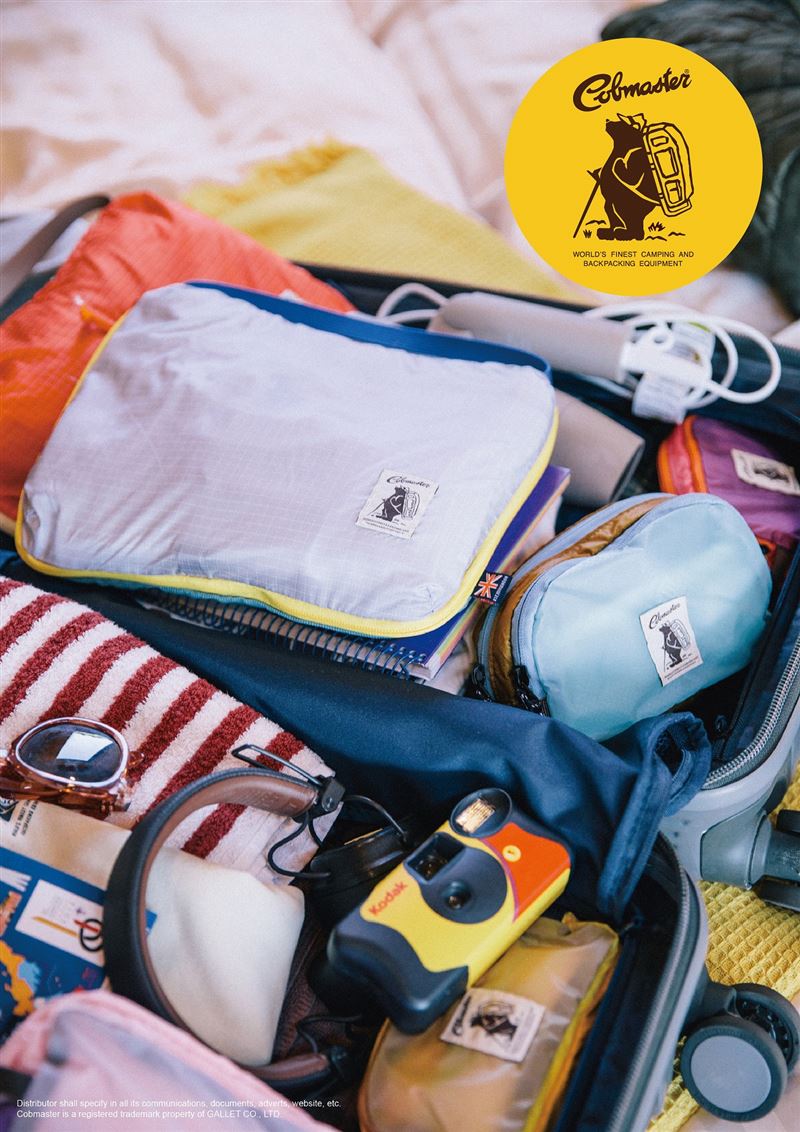 Cobmaster以「收納」為設計靈感，將復古戶外元素與繽紛配色結合。（圖／品牌業者提供）