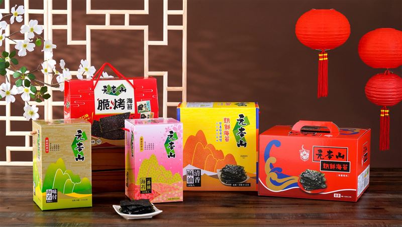 年節送禮！元本山海苔「唯一有安心履歷」