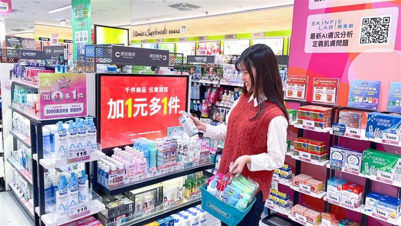 屈臣氏於2026開年化身「煥我開場應援團」，推出千件商品加1元多1件首檔促銷活動。（圖／品牌業者提供）