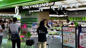 中國長沙市出現了1家名為「Only Young」的美妝店，嚴重山寨南韓美妝店品牌。（圖／翻攝畫面）