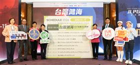 JLPGA 正巡賽睽違 48 年重返 台灣鴻海女子高爾夫公開賽 2026 盛大登場。（圖／主辦單位提供）