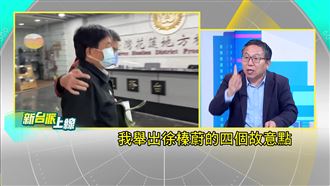 光復鄉長浮報撤離數遭押　風暴延燒徐榛蔚