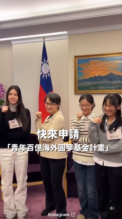 蕭美琴與學生互動。（圖／翻攝自Threads @bikhimhsiao）