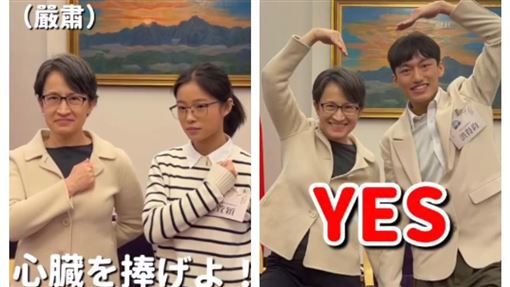 致敬《進擊的巨人》拍照　蕭美琴反應曝光