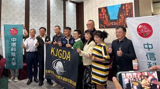 攜手產官學！CTBC高爾夫賽事即將登場