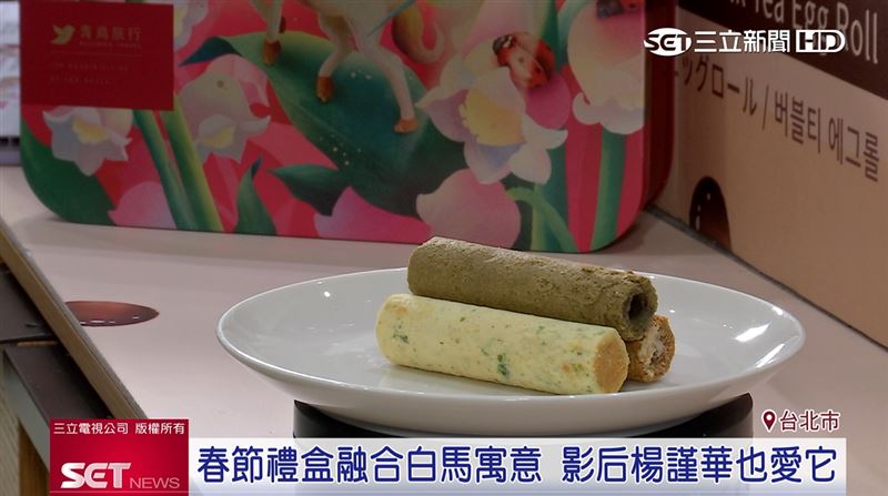 青鳥旅行搶攻年節商機，推出灌餡蛋捲禮盒