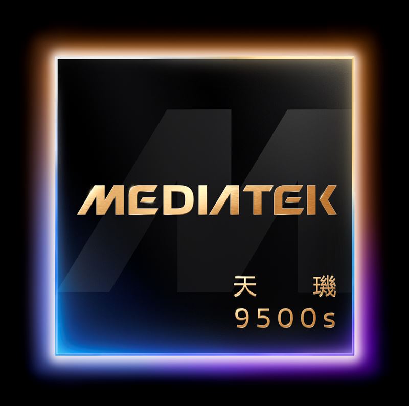 聯發科技發表天璣9500s與天璣8500行動晶片。（圖／聯發科技提供）