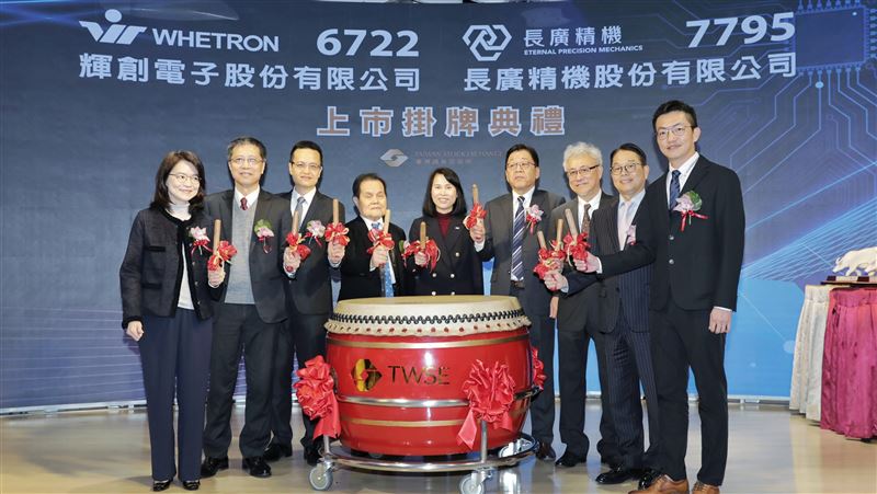 輝創電子董事長江義行（左4）、總經理江世豐（左3）率領經營團隊風光掛牌。（圖／輝創提供）