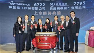 輝創上市首日即大漲　AI化感測技術成亮點