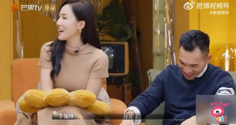李施嬅（左）車崇健（右）證實分手。（圖／翻攝自微博）
