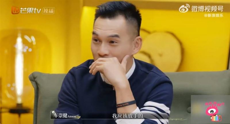 車崇健哽咽認為應該要放手。（圖／翻攝自微博）