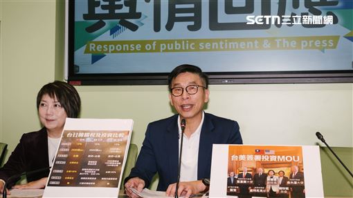 台積電被說成「美積電」　綠批：非常可笑