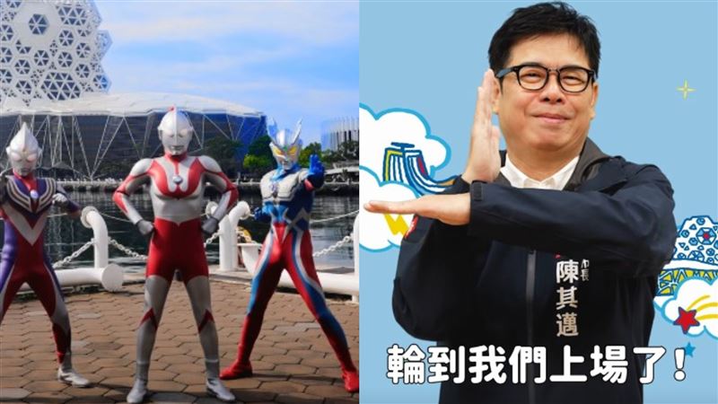 陳其邁邀請大家在春節前後到高雄散步愛河灣，與超人力霸王相遇。（合成圖／翻攝自陳其邁臉書）