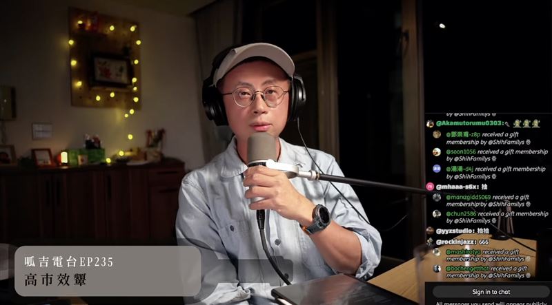 呱吉心疼林妍霏遭網暴。（圖／翻攝自呱吉YouTube）