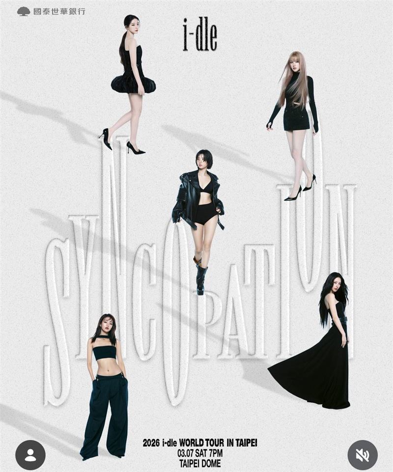 i-dle演唱會即將開搶。（圖／翻攝自IG）