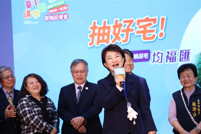 台中購物節最大獎獎落南屯區黃姓男子，消費7千多塊獲得北屯區千萬豪宅。(圖／台中市政府提供)