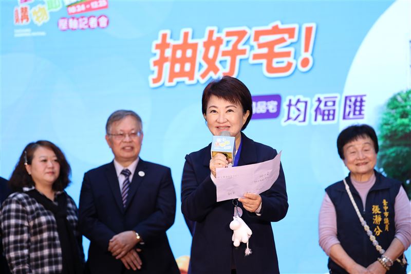 台中市長盧秀燕Call out給台中購物節最大獎豪宅得主。(圖／台中市政府提供)