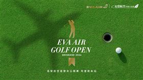 長榮航空開辦「長榮航空高爾夫球公開賽」，首站賽事於4月13日開打，選定澳洲布里斯本為舉辦地，並與合作旅行社規劃全方位豪華高球旅遊行程，即日起開放報名！ （圖/長榮航空提供）