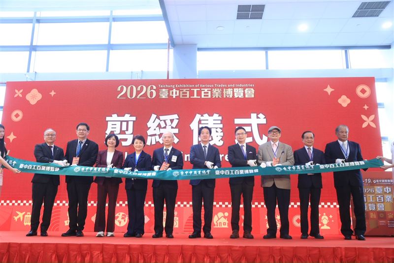 總統賴清德與台中市長盧秀燕出席百工百業博覽會。（圖／翻攝畫面）