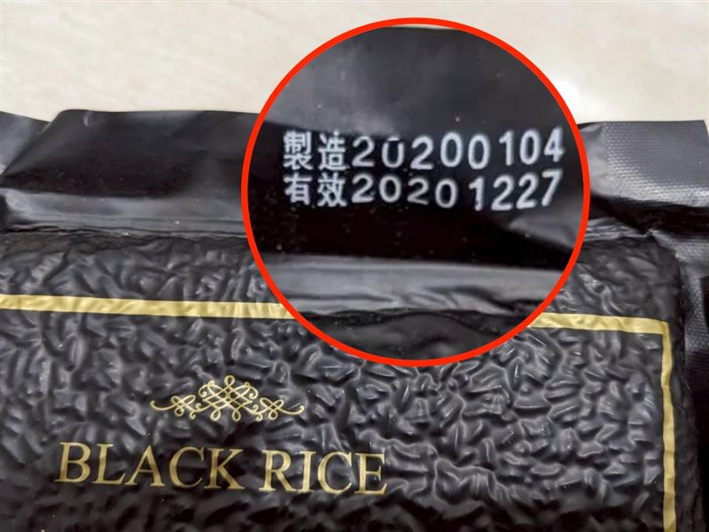 有效日期已經過期5年。（圖／翻攝自Threads）