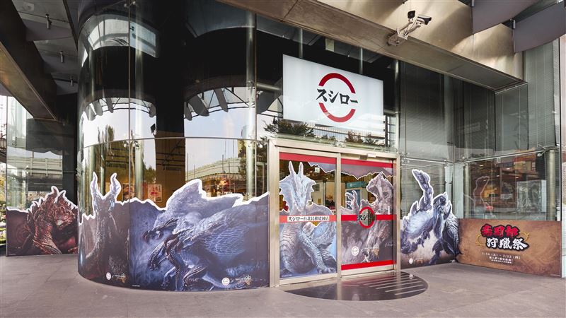 魔物獵人週邊開搶！壽司郎曝「點餐攻略」