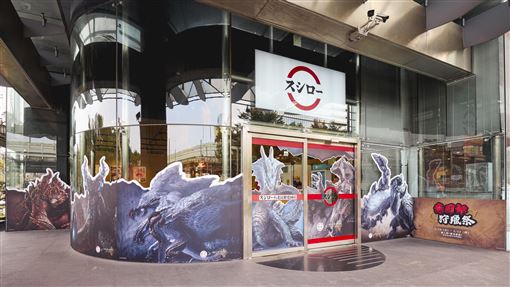 魔物獵人週邊開搶！壽司郎曝「點餐攻略」