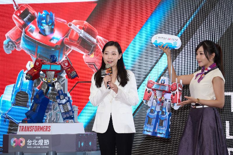 台北市觀光傳播局16日舉行2026台北燈節宣傳記者會，公布活動將於2月25日登場，此次規劃西門與花博雙展區，並打造以電影「變形金剛」角色柯博文造型小提燈，預計3月1日起發放。（台北市觀傳局提供）