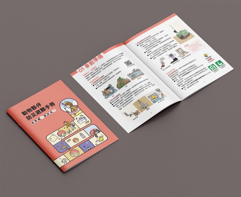 動物版小橘書亮相，並納入各種特殊寵物需求。（圖／吳沛憶國會辦公室提供）