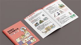 動物版小橘書亮相，並納入各種特殊寵物需求。（圖／吳沛憶國會辦公室提供） 