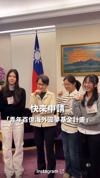 蕭美琴跳舞。（圖／翻攝自Threads @bikhimhsiao）