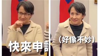 蕭美琴跳撒嬌舞　蔡英文神回1句破11萬讚