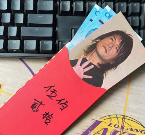 有網友分享抽中「520」紅包，結果裡面是一張藝人伍佰肖像照和20元人民幣。（圖／翻攝自小紅書）