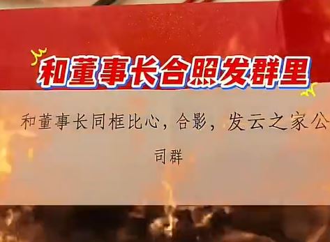 中國尾牙抽獎，獎品引發熱議。（圖／翻攝自小紅書）