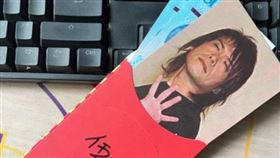 中國尾牙抽獎，獎品引發熱議。（圖／翻攝自小紅書）