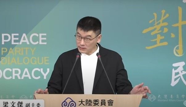 梁文傑表示，台灣有權利和任何國家做經貿協議，中共無權干涉（圖／翻攝畫面）