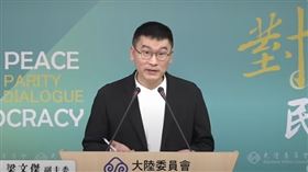 梁文傑主持陸委會例行記者會（圖／翻攝畫面）