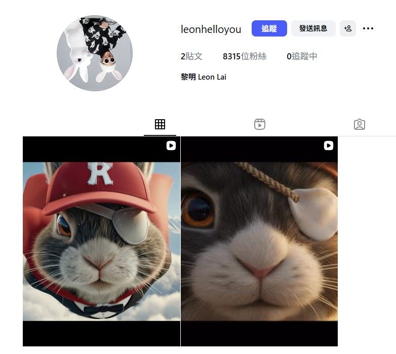 黎明近日正式開啟全新IG帳號「leonhelloyou」，並上傳演唱會宣傳短片，瞬間吸引大批歌迷追蹤關注。（圖／翻攝自黎明Leon Lai IG）