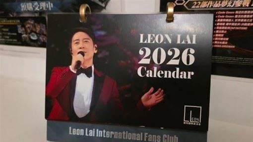 黎明開IG了！引全網暴動