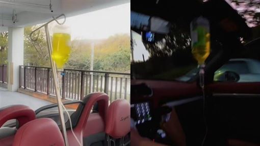 掛點滴開保時捷跑山 「生命鬥士」慘了