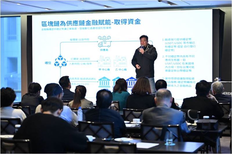 博士旺創新股份有限公司執行長黃啟誠先生於 CHAINSS 跨鏈科技 2026 說明會-台北場，分享「企業如何應對虛擬資產，穩定幣合規後的應用」。（圖／跨鏈科技提供）