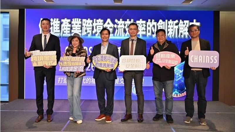 獲合庫創投支持！發展金融策略合作