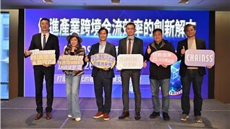 獲合庫創投支持！發展金融策略合作