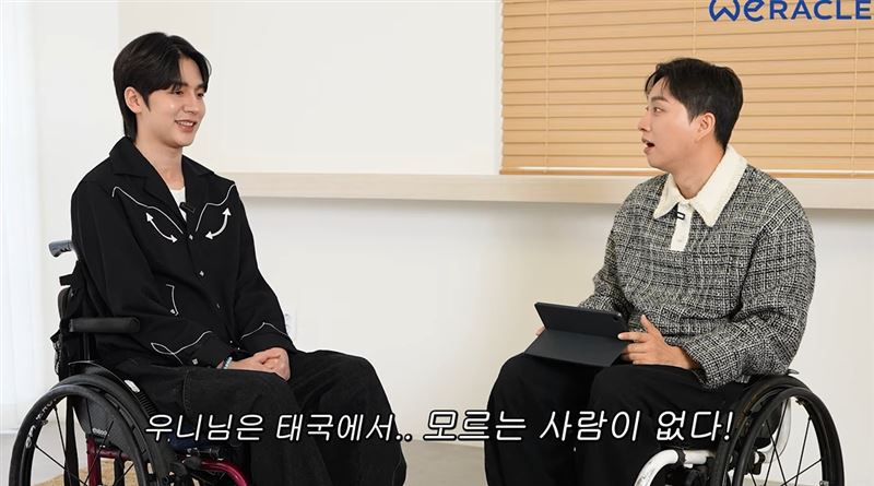 Wooni（吳承煥）在節目中公開過去受傷帶來的打擊非常大。（圖／翻攝自위라클 WERACLE）