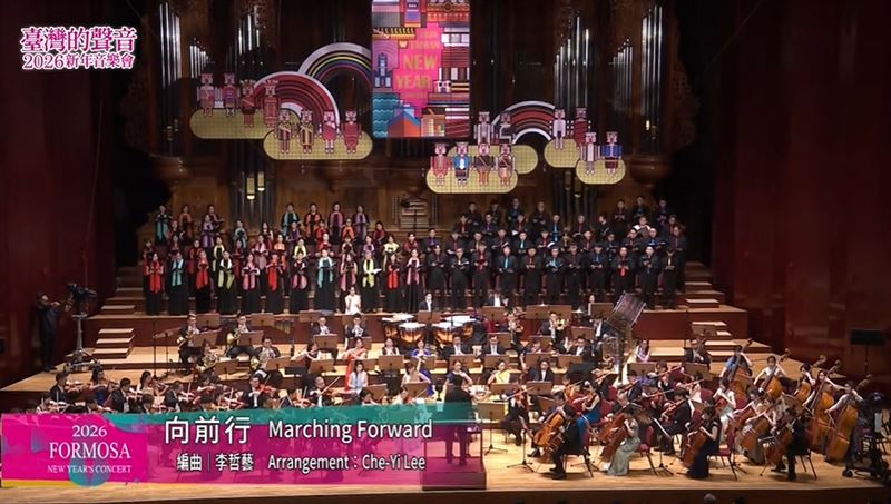 太棒了！灣聲樂團2026新年音樂會預告將歐洲巡演，讓世界聽見臺灣。（圖／灣聲樂團提供）