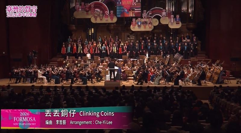 太棒了！灣聲樂團2026新年音樂會預告將歐洲巡演　讓世界聽見臺灣（圖／灣聲樂團提供）