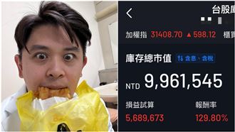 怒揭16兆謠言！他砸千萬向館長、藍委宣戰